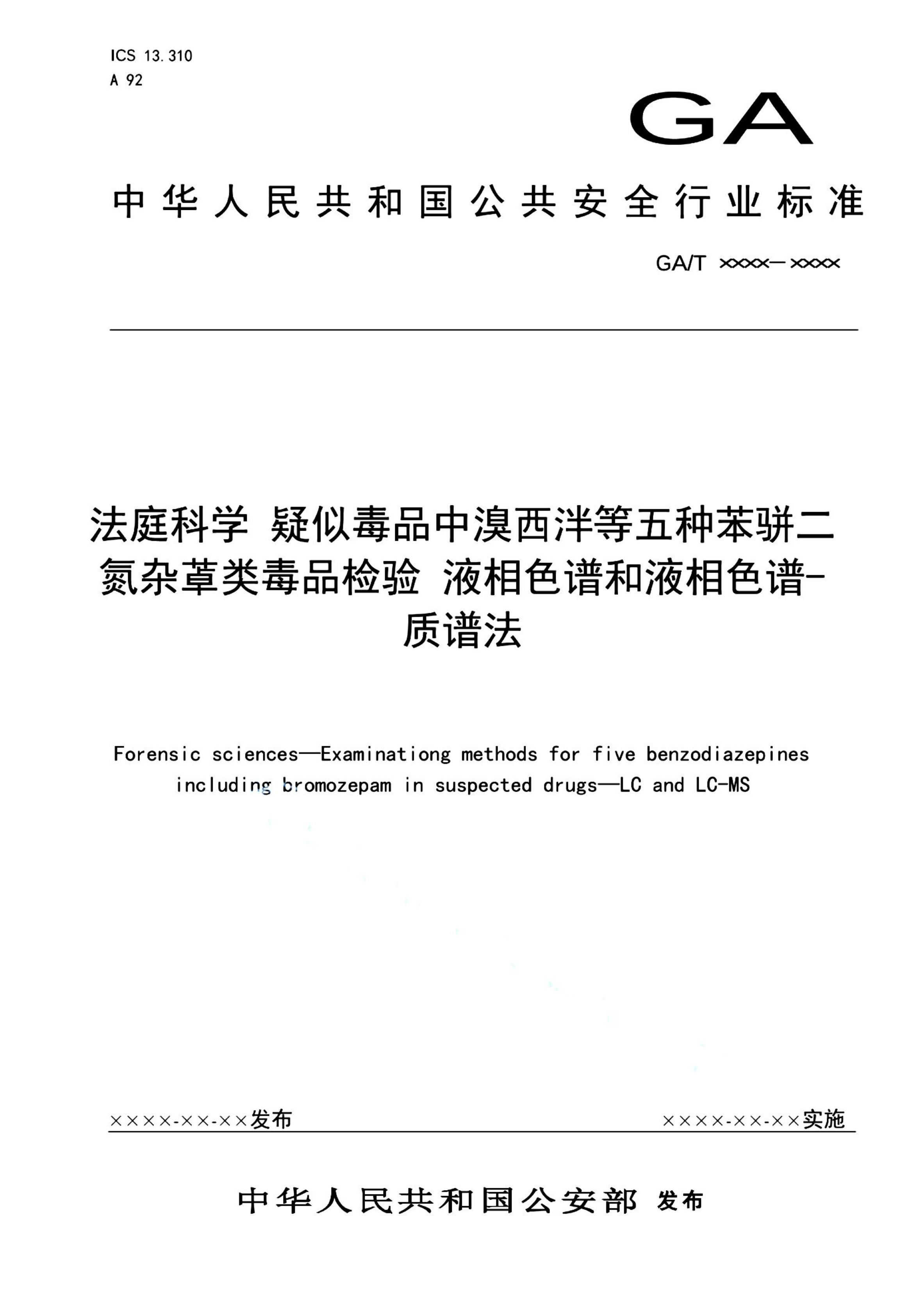 资源详情图
